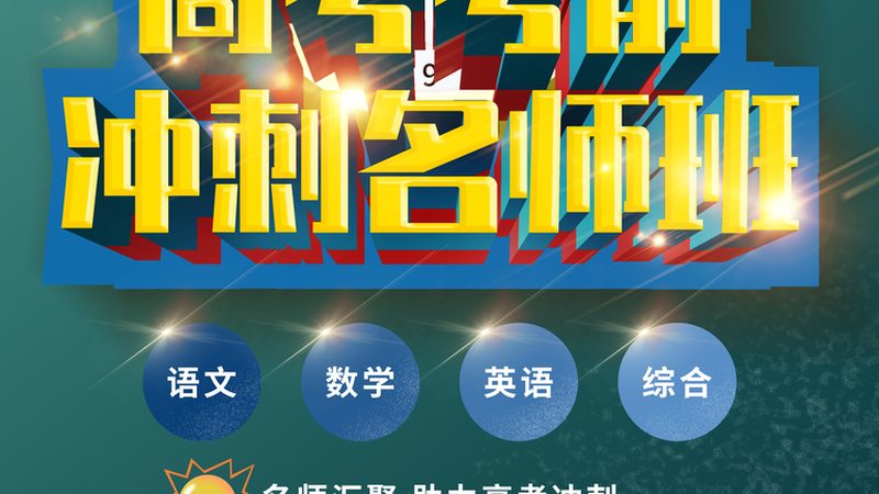 成人高考和自考的复习资料推荐
