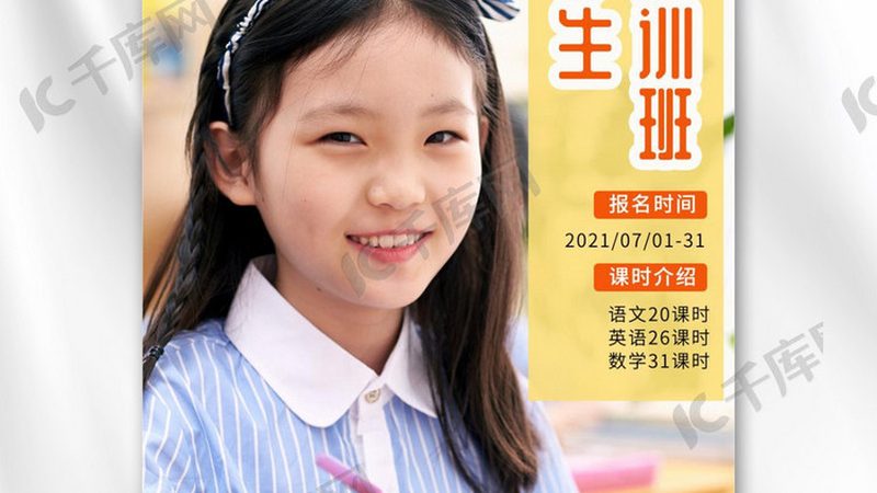 学历提升，一对一辅导费用明细揭秘