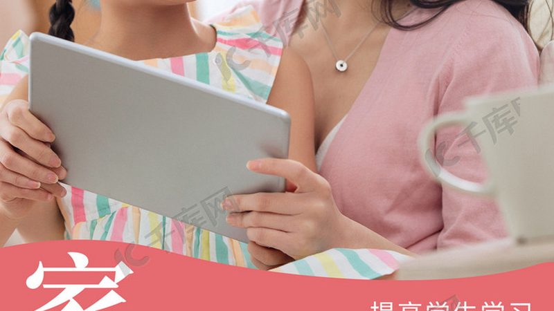 考研二战，定制学习计划：费用背后的考量因素