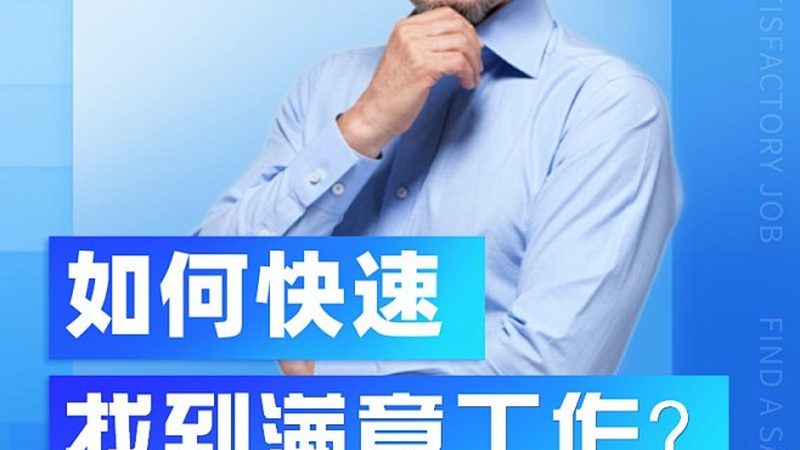 企业培训师资格证报考步骤全解析**