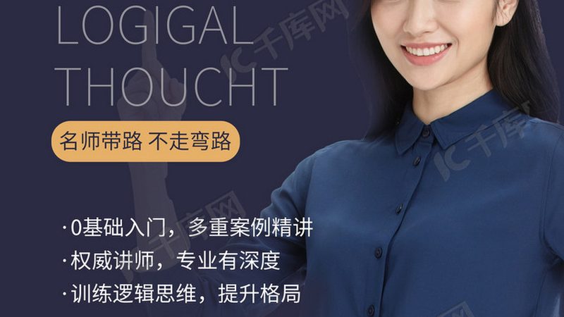 会计实操和考证培训哪家好