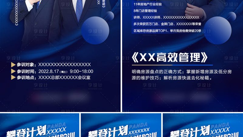 消防工程师网校试听课，如何挑选合适平台？**