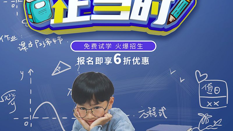 少儿编程，何时开始学习最合适？**