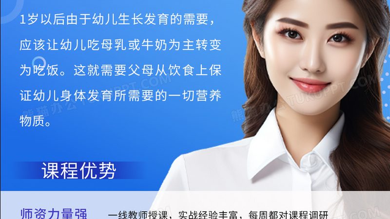 人力资源管理师资格证培训协议班，如何选择合适课程？**