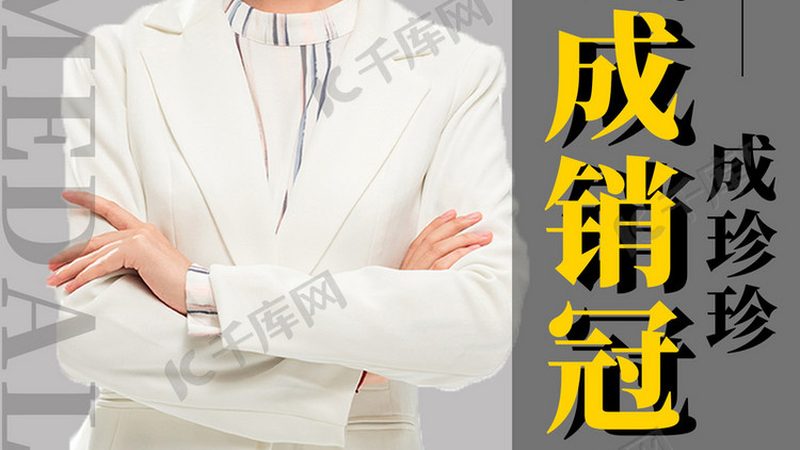 在辨别证书含金量的过程中，要注意避免以下话术：