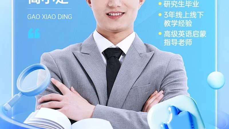 网络课程推广费用：揭秘费用构成与合理预算