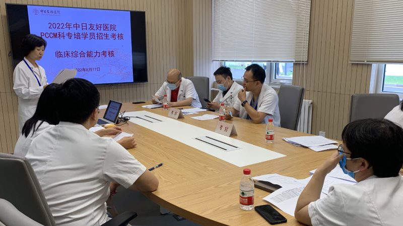 成人教育网上报名入口