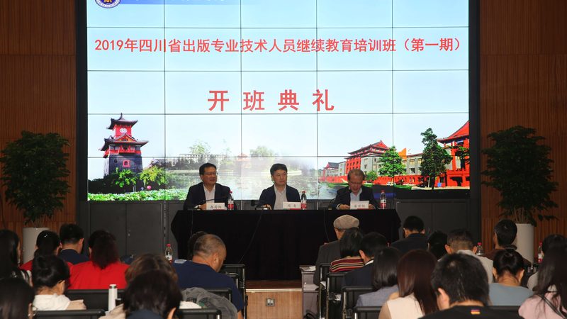 小标题：二级建造师培训背景