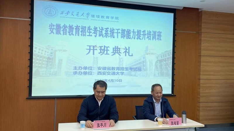 研究生面试培训流程表：揭秘高效准备之道