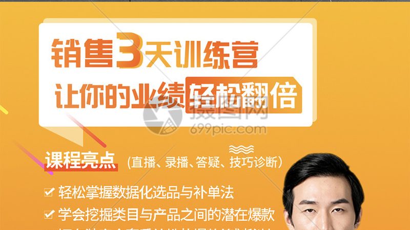 内训师选拔，如何精准把脉？评分标准揭秘**