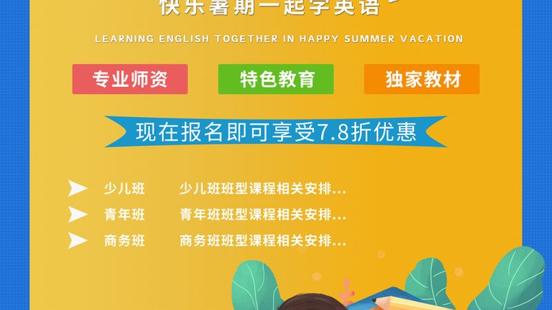 跨省报名成人高考，你需要知道这些流程